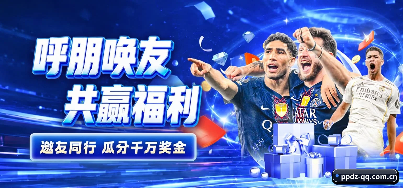 pp电子下载 APP